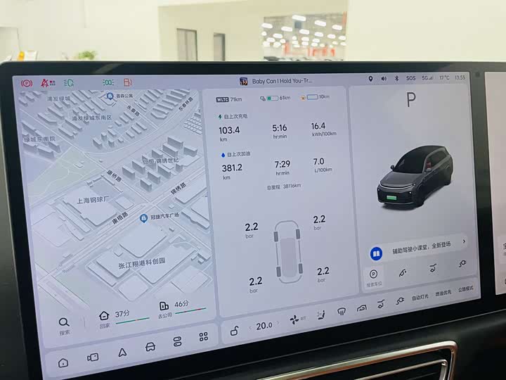 Фото 9 - LiXiang L7