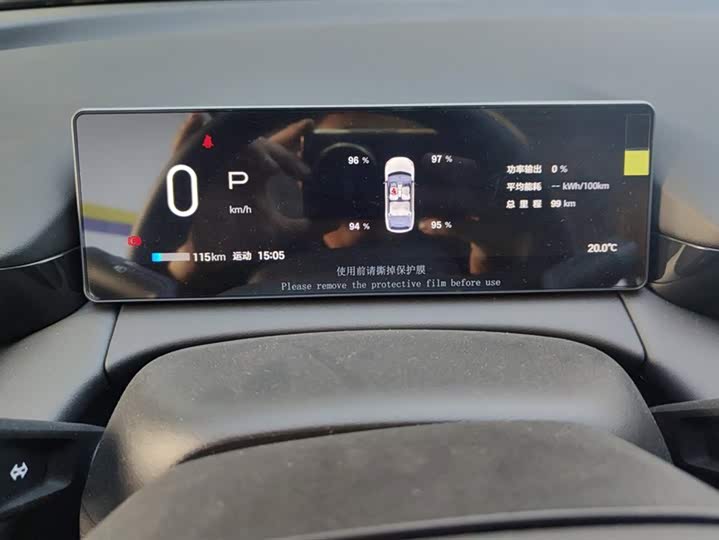 Фото 14 - GAC Aion RT