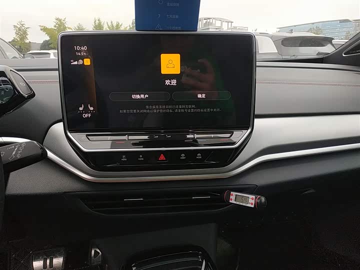 Фото 13 - Volkswagen ID.4 Crozz