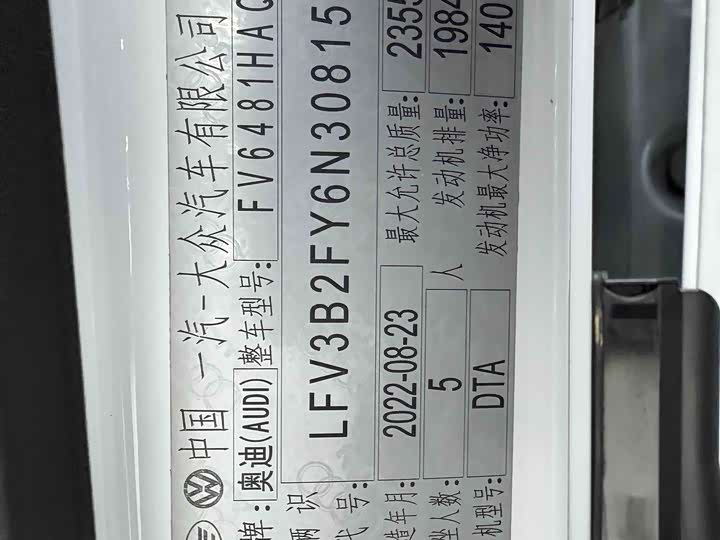 Фото 17 - Audi Q5L