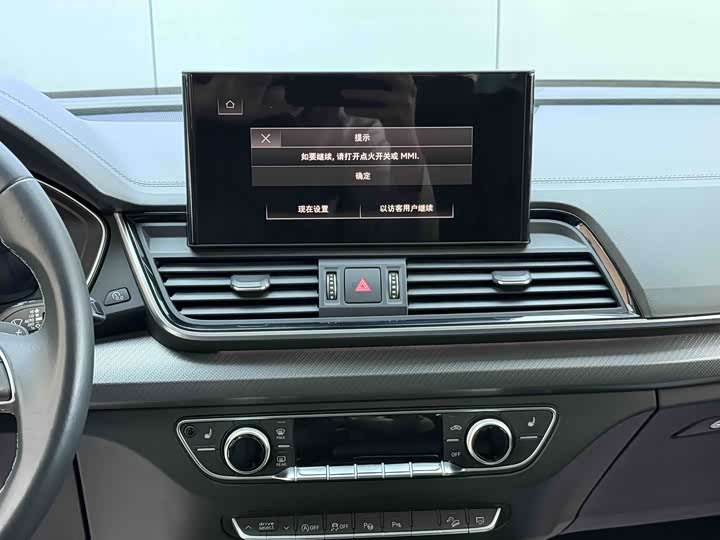 Фото 7 - Audi Q5L