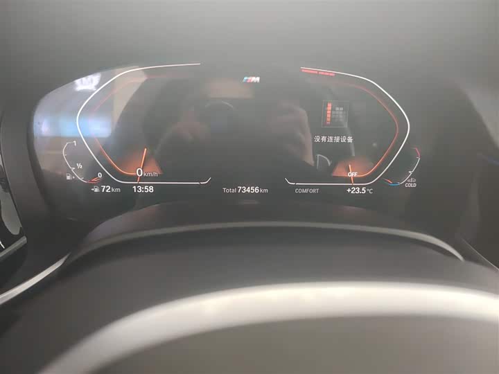 Фото 11 - BMW 7 Series