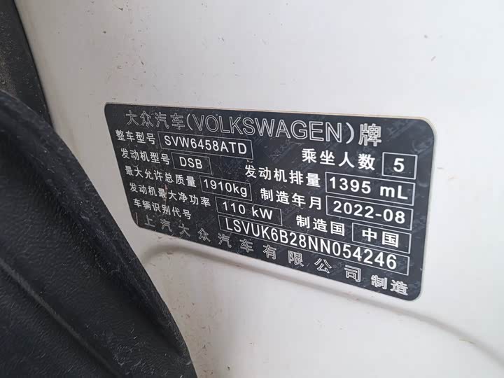 Фото 9 - Volkswagen Tharu