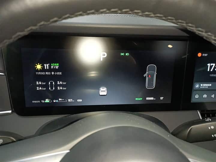 Фото 12 - LiXiang One