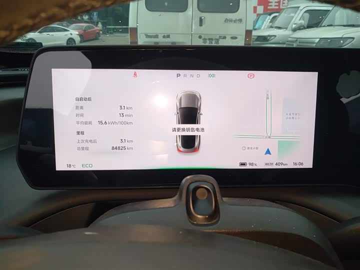 Фото 12 - XPeng P7