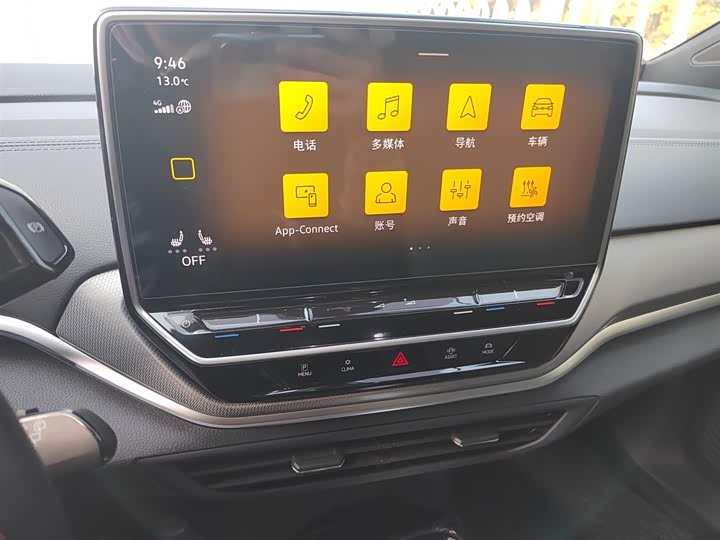 Фото 6 - Volkswagen ID.4 Crozz