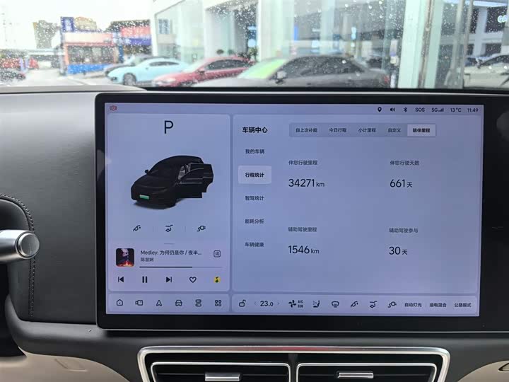 Фото 7 - LiXiang L7