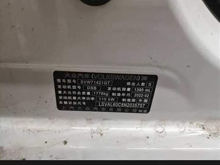 Фото 10 - Volkswagen Lavida