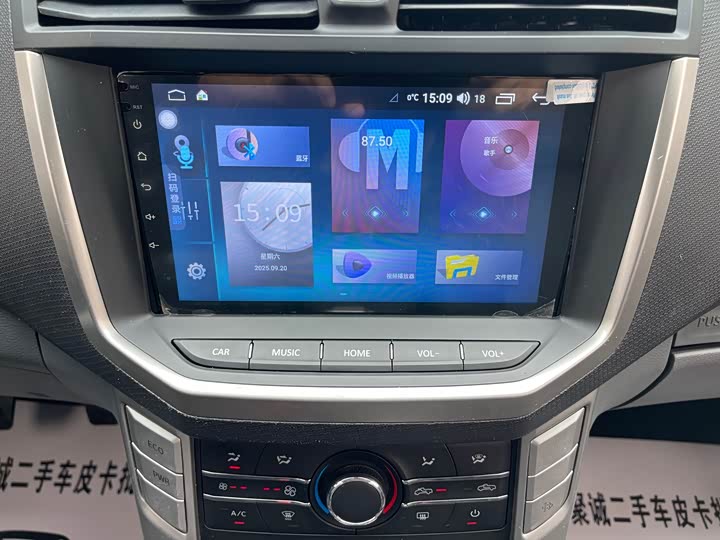 Фото 18 - Maxus T70