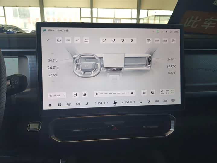 Фото 13 - Jetour T2