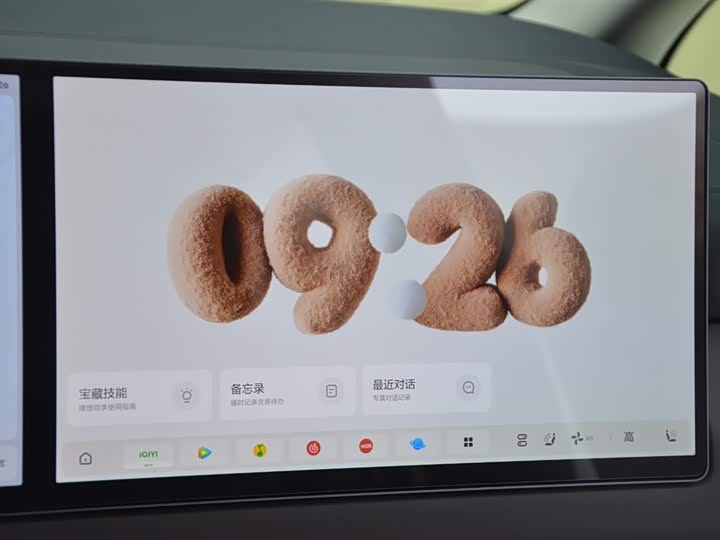 Фото 8 - LiXiang Mega