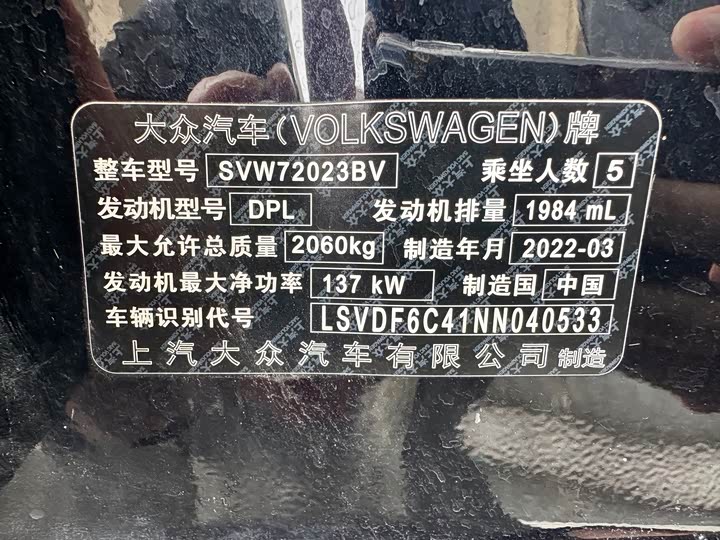 Фото 6 - Volkswagen Passat