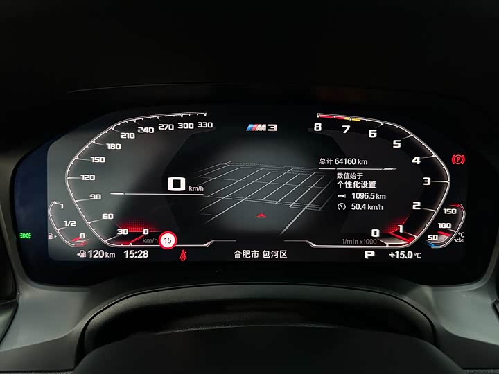 Фото 11 - BMW M3