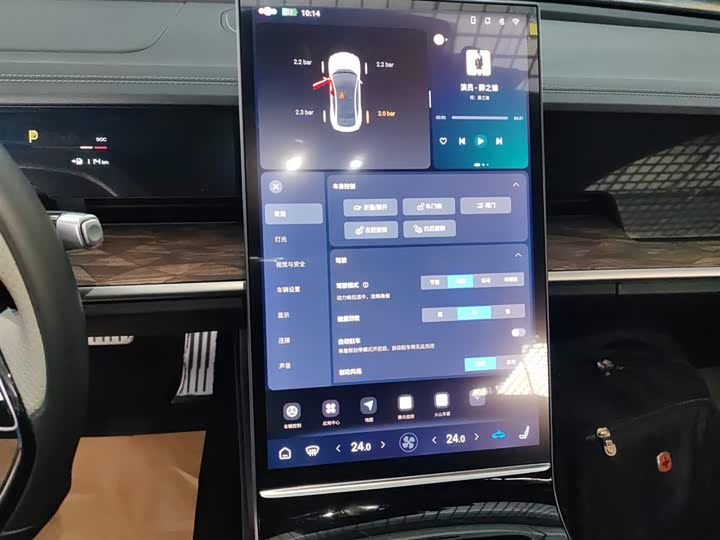 Фото 13 - Hozon S