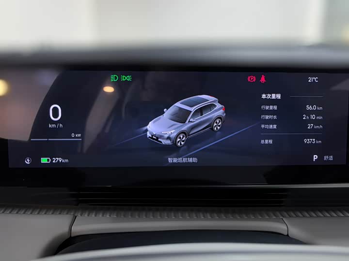 Фото 4 - Geely Galaxy E5