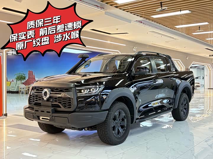 Фото 1 - Great Wall Pao