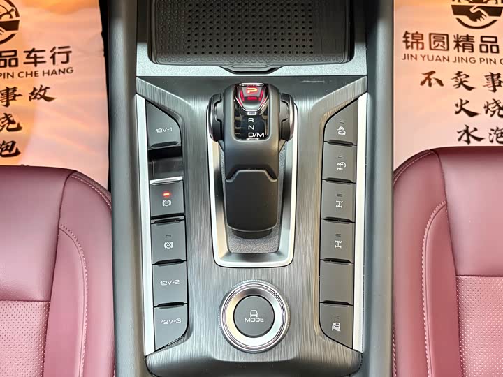 Фото 14 - Great Wall Pao