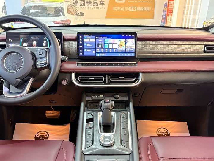 Фото 15 - Great Wall Pao