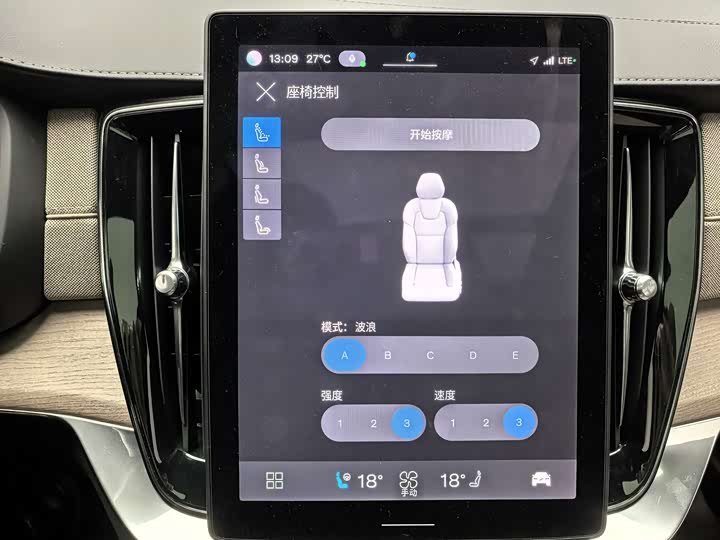 Фото 13 - Volvo XC90 Hybrid