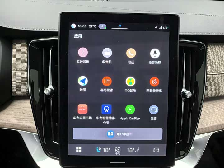 Фото 8 - Volvo XC90 Hybrid