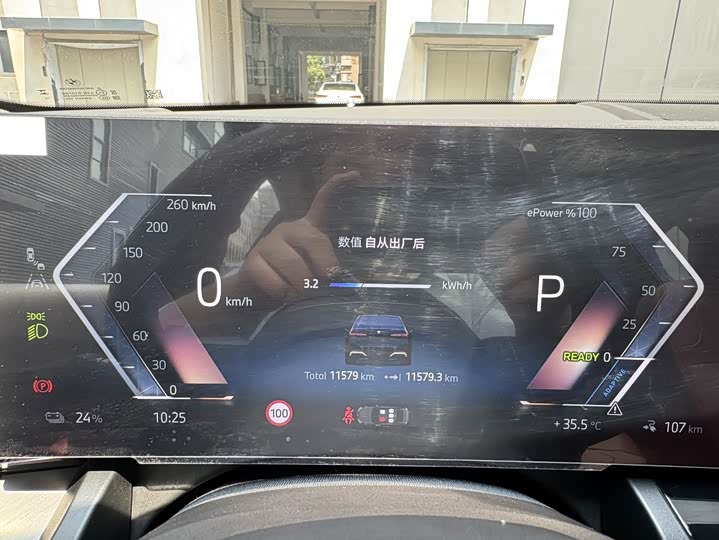 Фото 18 - BMW i5