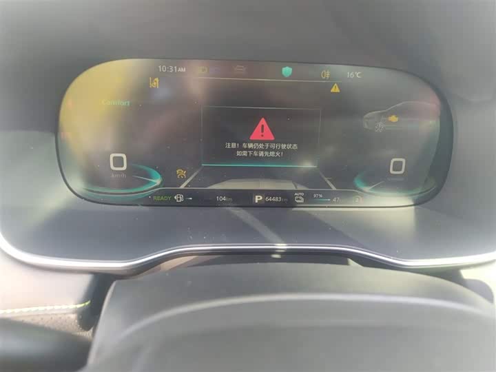 Фото 12 - Roewe RX5 Hybrid