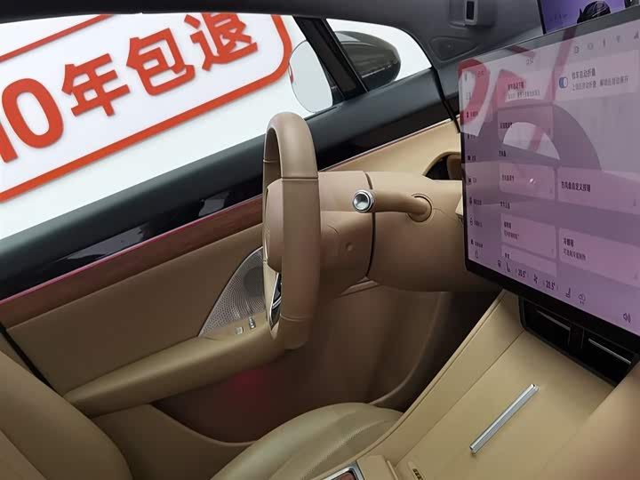 Фото 22 - Luxeed R7