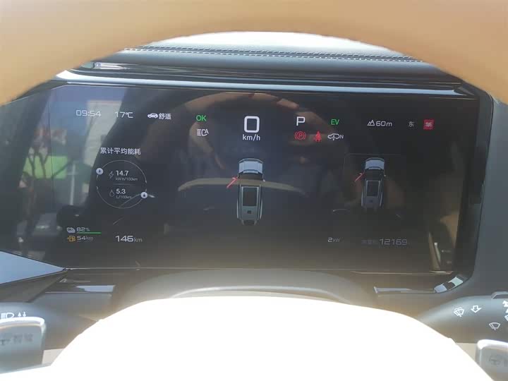 Фото 12 - BYD FangChengBao Leopard 8