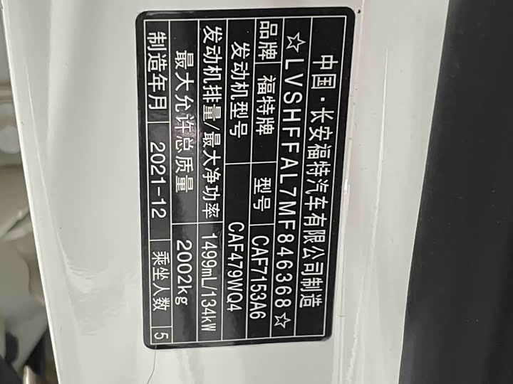 Фото 44 - Ford Mondeo