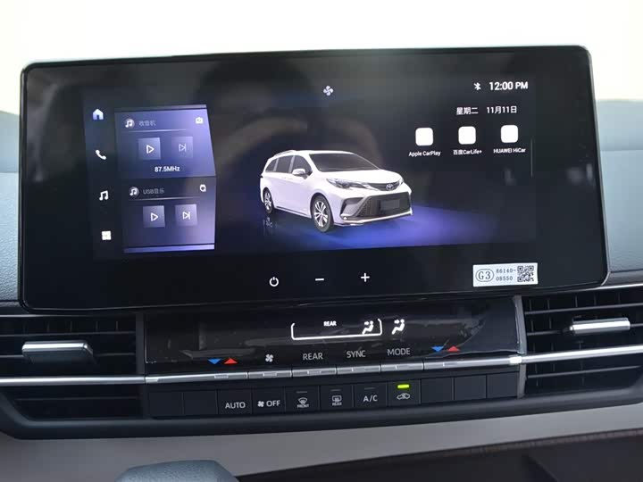 Фото 8 - Toyota Granvia