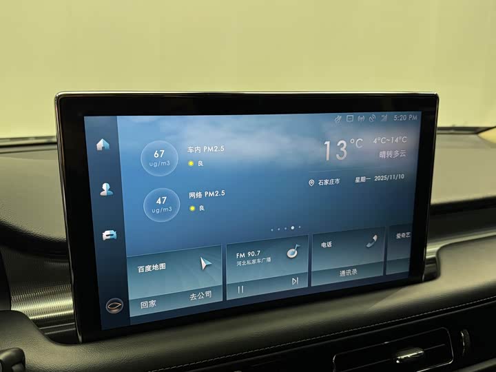 Фото 11 - Lincoln Nautilus