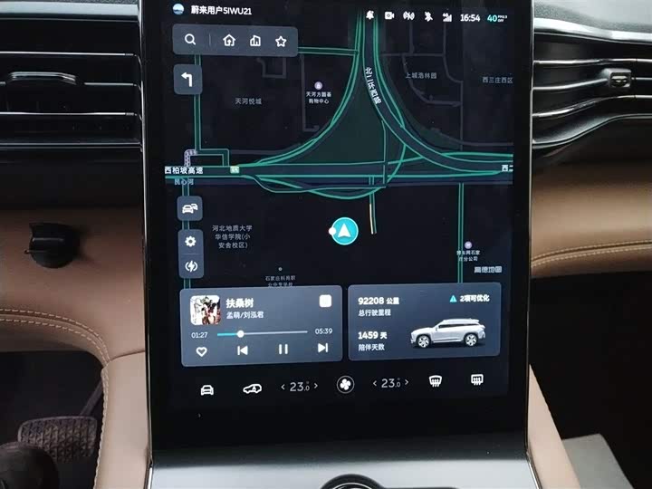 Фото 13 - Nio ES6