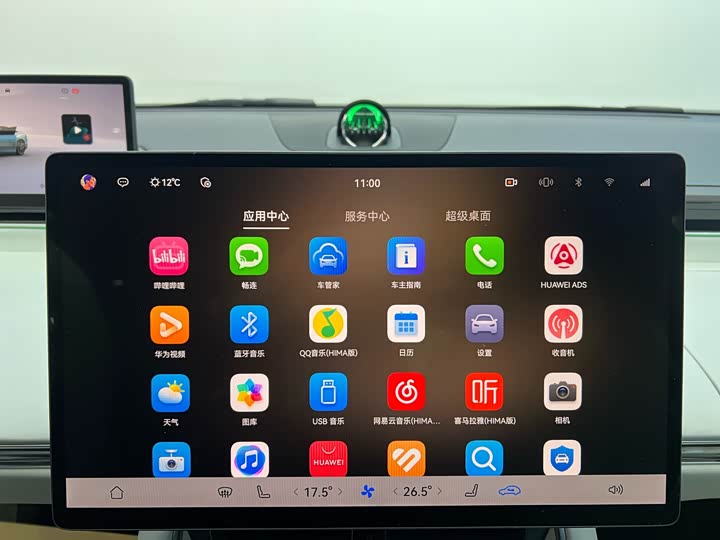 Фото 11 - Luxeed S7