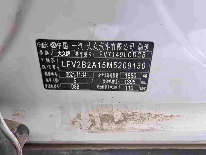 Фото 12 - Volkswagen T-Roc