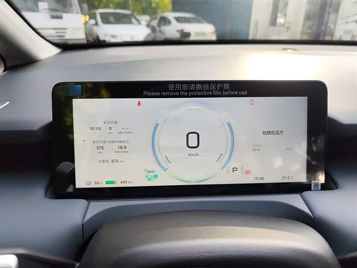 Фото 12 - GAC Aion Y