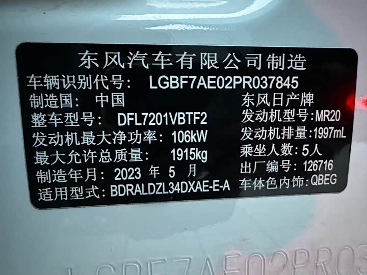 Фото 10 - Nissan Teana