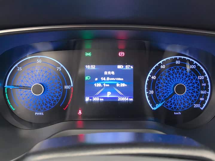 Фото 14 - Hongqi E-QM5