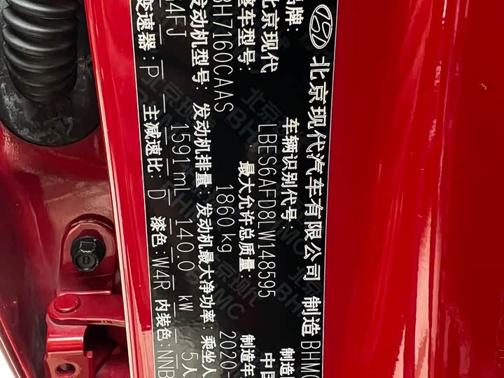 Фото 21 - Hyundai Lafesta