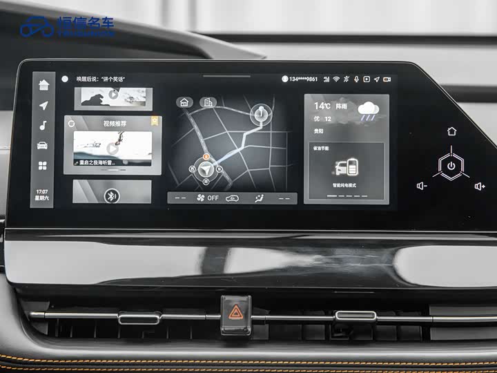 Фото 12 - Changan UNI-K Hybrid