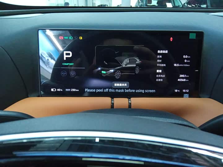 Фото 12 - XPeng G9