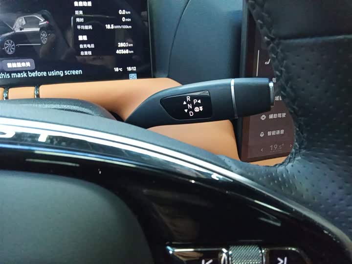 Фото 14 - XPeng G9