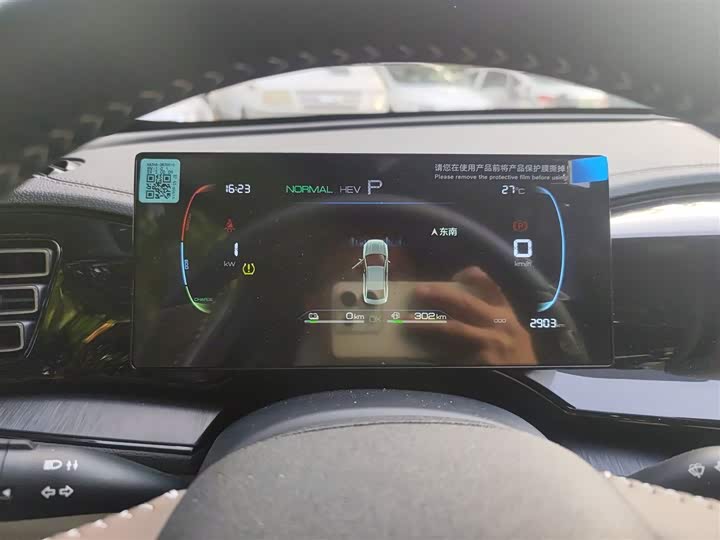 Фото 12 - BYD Qin Plus