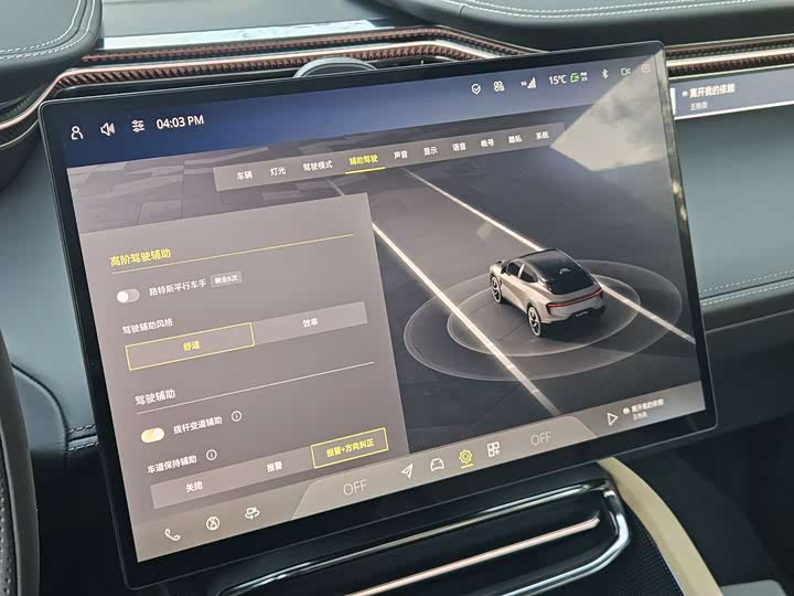 Фото 17 - Lotus Eletre