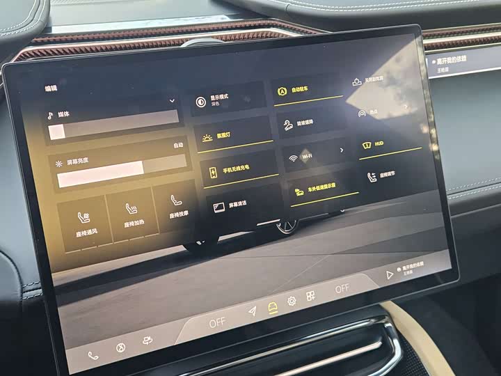 Фото 18 - Lotus Eletre