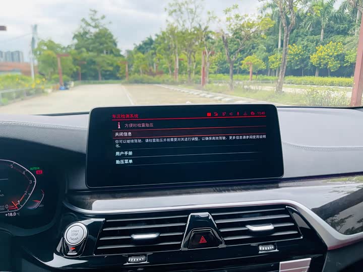 Фото 36 - BMW 5 Series