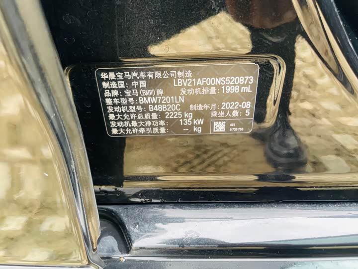 Фото 54 - BMW 5 Series