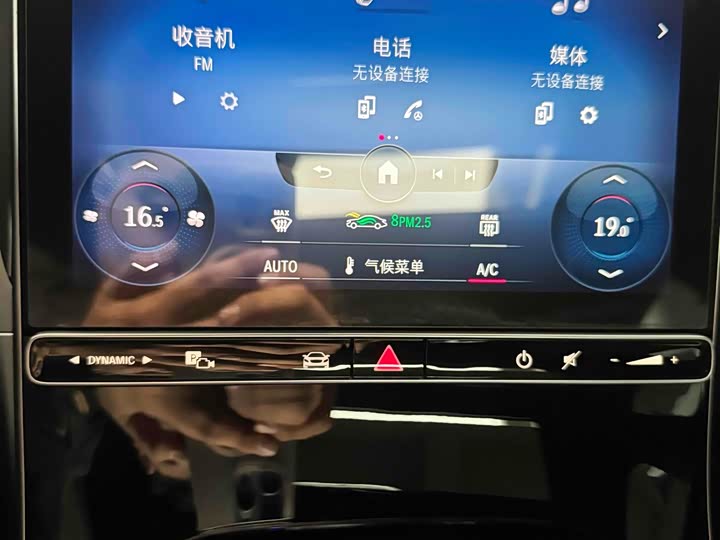 Фото 14 - Mercedes-Benz C-Class