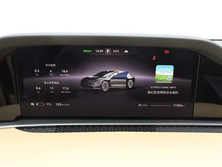 Фото 9 - Stelato S9