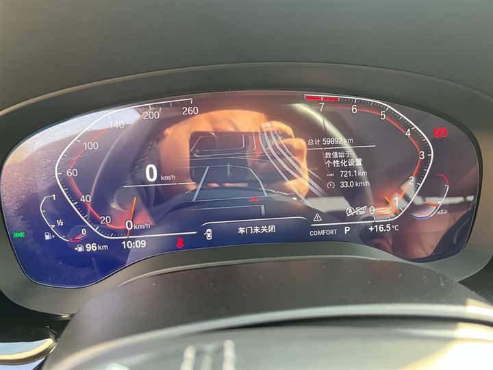 Фото 18 - BMW 5 Series