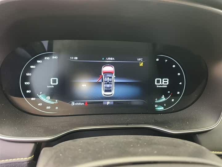 Фото 4 - Roewe RX5